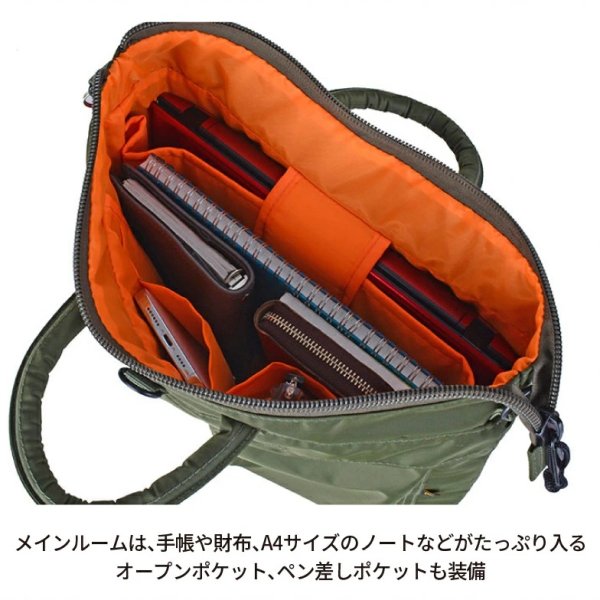 画像4: トートバッグ ビジネスバッグ ヘルメットバッグ型 M A4用紙サイズ対応 ショルダーバッグ ブランド ROTHCO ロスコ 45084 軽量 パソコンバッグ 通勤 通学 旅行 (4)