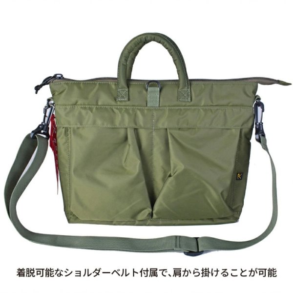 画像5: トートバッグ ビジネスバッグ ヘルメットバッグ型 M A4用紙サイズ対応 ショルダーバッグ ブランド ROTHCO ロスコ 45084 軽量 パソコンバッグ 通勤 通学 旅行 (5)