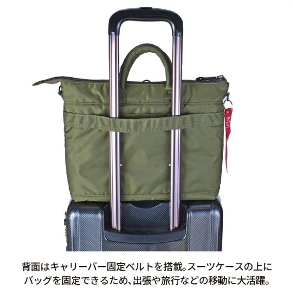 画像6: トートバッグ ビジネスバッグ ヘルメットバッグ型 M A4用紙サイズ対応 ショルダーバッグ ブランド ROTHCO ロスコ 45084 軽量 パソコンバッグ 通勤 通学 旅行 (6)