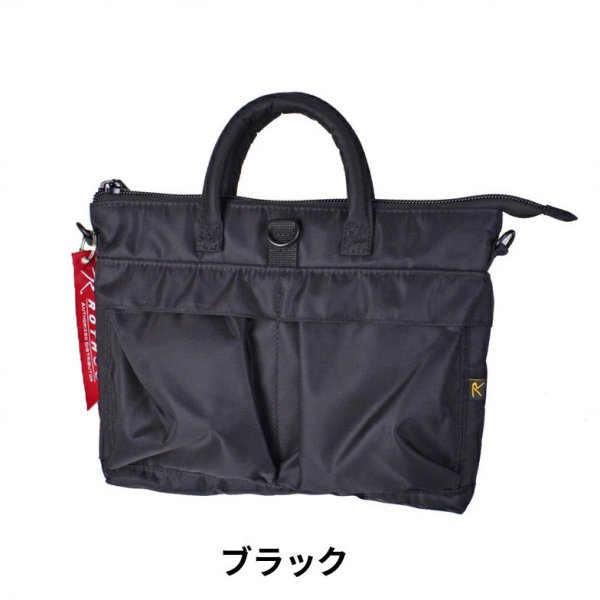 画像7: トートバッグ ビジネスバッグ ヘルメットバッグ型 M A4用紙サイズ対応 ショルダーバッグ ブランド ROTHCO ロスコ 45084 軽量 パソコンバッグ 通勤 通学 旅行 (7)