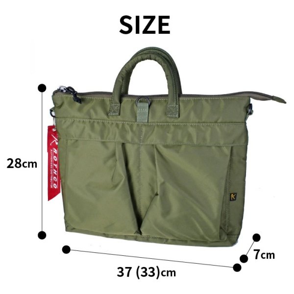 画像9: トートバッグ ビジネスバッグ ヘルメットバッグ型 M A4用紙サイズ対応 ショルダーバッグ ブランド ROTHCO ロスコ 45084 軽量 パソコンバッグ 通勤 通学 旅行 (9)