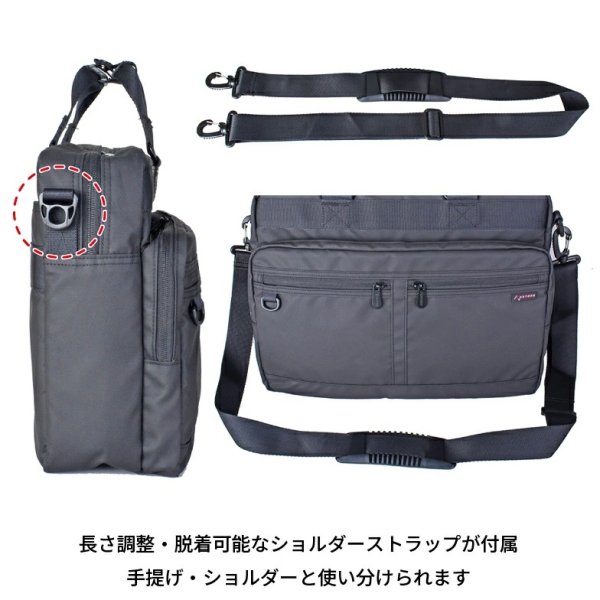 画像10: ビジネスバッグ メンズ ショルダー 2way ブランド ROTHCO ロスコ 45085 耐水 止水ファスナー 防汚 軽量 消臭 A4ファイル対応 ノートPC収納 キャリーオン パソコンバッグ 手提げ 斜め掛け 肩掛け 通勤 通学 (10)