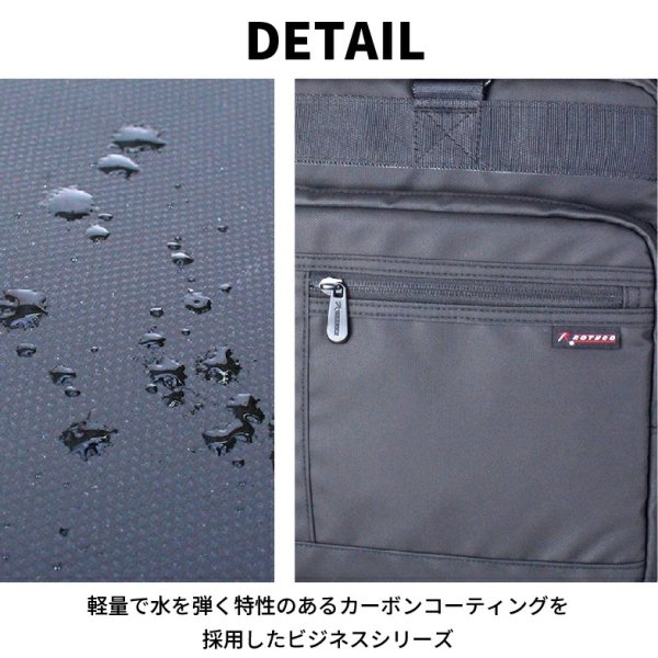 画像2: ビジネスバッグ メンズ ショルダー 2way ブランド ROTHCO ロスコ 45085 耐水 止水ファスナー 防汚 軽量 消臭 A4ファイル対応 ノートPC収納 キャリーオン パソコンバッグ 手提げ 斜め掛け 肩掛け 通勤 通学 (2)