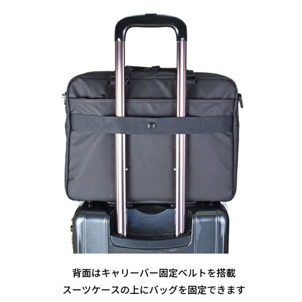 画像9: ビジネスバッグ メンズ ショルダー 2way ブランド ROTHCO ロスコ 45085 耐水 止水ファスナー 防汚 軽量 消臭 A4ファイル対応 ノートPC収納 キャリーオン パソコンバッグ 手提げ 斜め掛け 肩掛け 通勤 通学 (9)