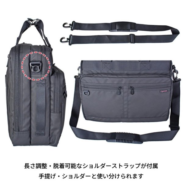 画像10: ビジネスリュック ビジネスバッグ メンズ ショルダー 3way 2ルーム ブランド ROTHCO ロスコ 45086 耐水 止水ファスナー 防汚 軽量 消臭 A4・B4ファイル対応 ノートPC収納 キャリーオン パソコンバッグ  手提げ 通勤 通学 (10)