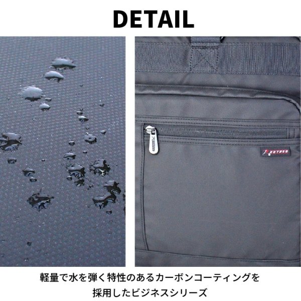 画像2: ビジネスリュック ビジネスバッグ メンズ ショルダー 3way 2ルーム ブランド ROTHCO ロスコ 45086 耐水 止水ファスナー 防汚 軽量 消臭 A4・B4ファイル対応 ノートPC収納 キャリーオン パソコンバッグ  手提げ 通勤 通学 (2)