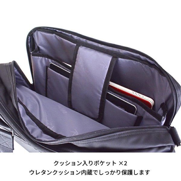 画像5: ビジネスリュック ビジネスバッグ メンズ ショルダー 3way 2ルーム ブランド ROTHCO ロスコ 45086 耐水 止水ファスナー 防汚 軽量 消臭 A4・B4ファイル対応 ノートPC収納 キャリーオン パソコンバッグ  手提げ 通勤 通学 (5)