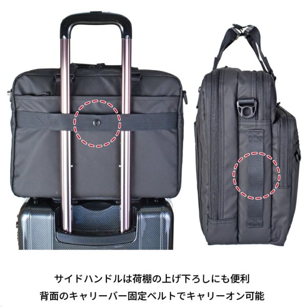 画像9: ビジネスリュック ビジネスバッグ メンズ ショルダー 3way 2ルーム ブランド ROTHCO ロスコ 45086 耐水 止水ファスナー 防汚 軽量 消臭 A4・B4ファイル対応 ノートPC収納 キャリーオン パソコンバッグ  手提げ 通勤 通学 (9)
