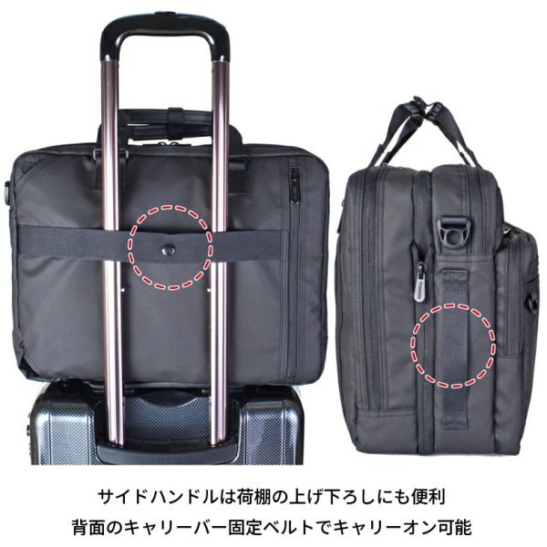 画像10: ビジネスバッグ リュック メンズ ショルダーバッグ 3way 2ルーム ブランド ROTHCO ロスコ 45087 耐水 止水ファスナー エクスパンド機能 防汚 軽量 消臭 A4・B4ファイル対応 ノートPC収納 キャリーオン 通勤 通学 (10)