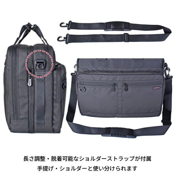 画像11: ビジネスバッグ リュック メンズ ショルダーバッグ 3way 2ルーム ブランド ROTHCO ロスコ 45087 耐水 止水ファスナー エクスパンド機能 防汚 軽量 消臭 A4・B4ファイル対応 ノートPC収納 キャリーオン 通勤 通学 (11)