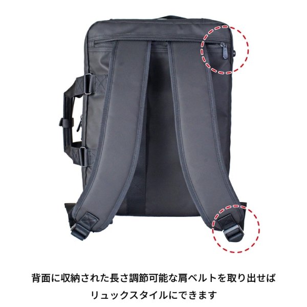 画像12: ビジネスバッグ リュック メンズ ショルダーバッグ 3way 2ルーム ブランド ROTHCO ロスコ 45087 耐水 止水ファスナー エクスパンド機能 防汚 軽量 消臭 A4・B4ファイル対応 ノートPC収納 キャリーオン 通勤 通学 (12)