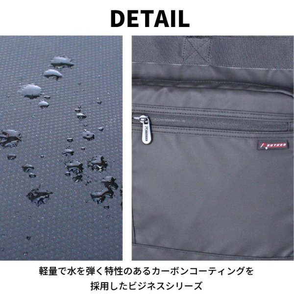 画像2: ビジネスバッグ リュック メンズ ショルダーバッグ 3way 2ルーム ブランド ROTHCO ロスコ 45087 耐水 止水ファスナー エクスパンド機能 防汚 軽量 消臭 A4・B4ファイル対応 ノートPC収納 キャリーオン 通勤 通学 (2)