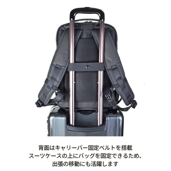 画像10: ビジネスリュック ビジネスバッグ D-バッグ ブランド ROTHCO ロスコ 45088 耐水 止水ファスナー 防汚 軽量 消臭 A4ファイル対応 ノートPC収納 キャリーオン パソコンバッグ 手提げ 通勤 通学 (10)