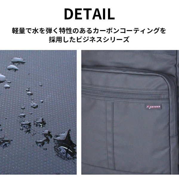 画像2: ビジネスリュック ビジネスバッグ D-バッグ ブランド ROTHCO ロスコ 45088 耐水 止水ファスナー 防汚 軽量 消臭 A4ファイル対応 ノートPC収納 キャリーオン パソコンバッグ 手提げ 通勤 通学 (2)