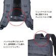 画像9: ビジネスリュック ビジネスバッグ D-バッグ ブランド ROTHCO ロスコ 45088 耐水 止水ファスナー 防汚 軽量 消臭 A4ファイル対応 ノートPC収納 キャリーオン パソコンバッグ 手提げ 通勤 通学 (9)