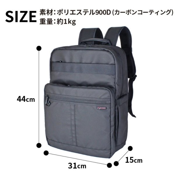 画像13: ビジネスリュック ビジネスバッグ D-バッグ 2ルーム ブランド ROTHCO ロスコ 45089 耐水 止水ファスナー 防汚 軽量 消臭 A4・B4ファイル対応 ノートPC収納 キャリーオン パソコンバッグ 手提げ 通勤 通学 (13)