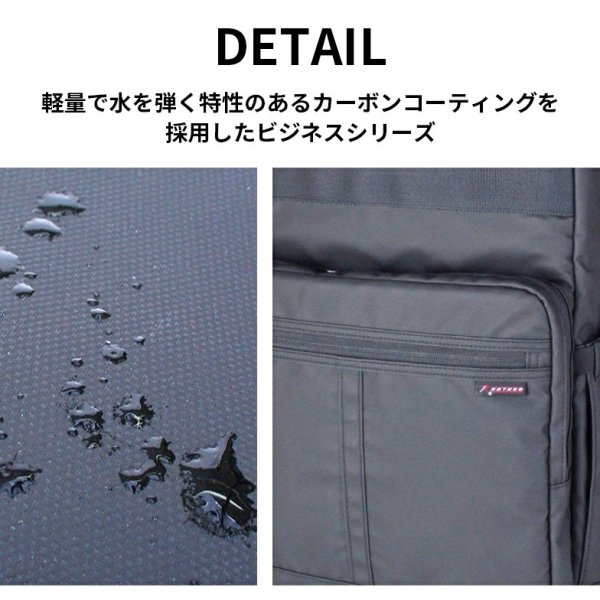 画像2: ビジネスリュック ビジネスバッグ D-バッグ 2ルーム ブランド ROTHCO ロスコ 45089 耐水 止水ファスナー 防汚 軽量 消臭 A4・B4ファイル対応 ノートPC収納 キャリーオン パソコンバッグ 手提げ 通勤 通学 (2)