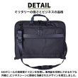 画像3: ハンガーケース ガーメントバッグ 着替え持ち運び 礼服 スーツ収納 背広入れ バッグ ショルダー 2way 撥水 キャリーオン 軽量 スタイリッシュ ブランド ROTHCO ロスコ 45091 A3 冠婚葬祭 出張 (3)