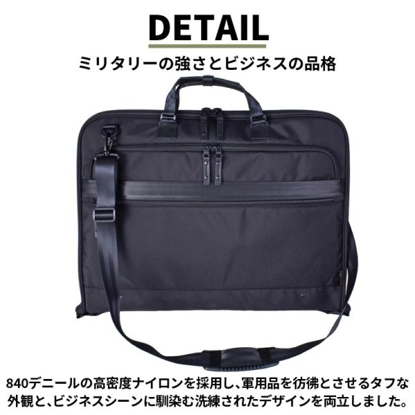 画像3: ハンガーケース ガーメントバッグ 着替え持ち運び 礼服 スーツ収納 背広入れ バッグ ショルダー 2way 撥水 キャリーオン 軽量 スタイリッシュ ブランド ROTHCO ロスコ 45091 A3 冠婚葬祭 出張 (3)