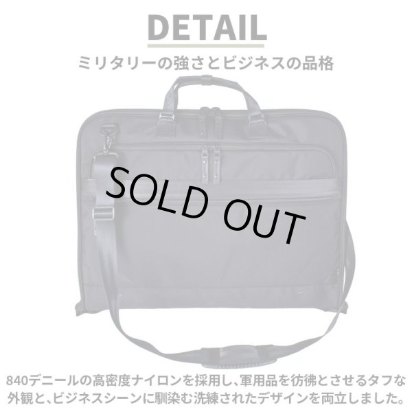 画像3: ハンガーケース ガーメントバッグ 着替え持ち運び 礼服 スーツ収納 背広入れ バッグ ショルダー 2way 撥水 キャリーオン 軽量 スタイリッシュ ブランド ROTHCO ロスコ 45091 A3 冠婚葬祭 出張 (3)