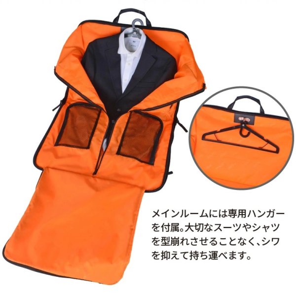 画像4: ハンガーケース ガーメントバッグ 着替え持ち運び 礼服 スーツ収納 背広入れ バッグ ショルダー 2way 撥水 キャリーオン 軽量 スタイリッシュ ブランド ROTHCO ロスコ 45091 A3 冠婚葬祭 出張 (4)