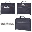 画像8: ハンガーケース ガーメントバッグ 着替え持ち運び 礼服 スーツ収納 背広入れ バッグ ショルダー 2way 撥水 キャリーオン 軽量 スタイリッシュ ブランド ROTHCO ロスコ 45091 A3 冠婚葬祭 出張 (8)