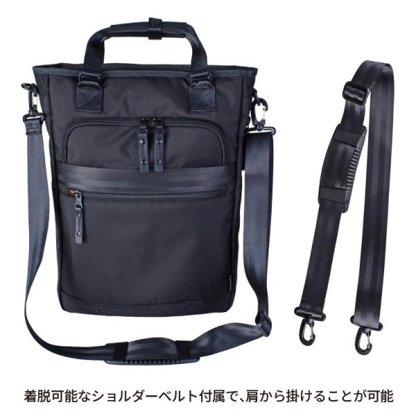 画像11: ビジネストートバッグ ビジネスリュック ショルダー 3way 軽量 撥水 ノートPC タブレット対応 ブランド ROTHCO ロスコ 45092 縦型 エクスパンド機能 メンズ レディース パソコンバッグ 通勤 通学 (11)