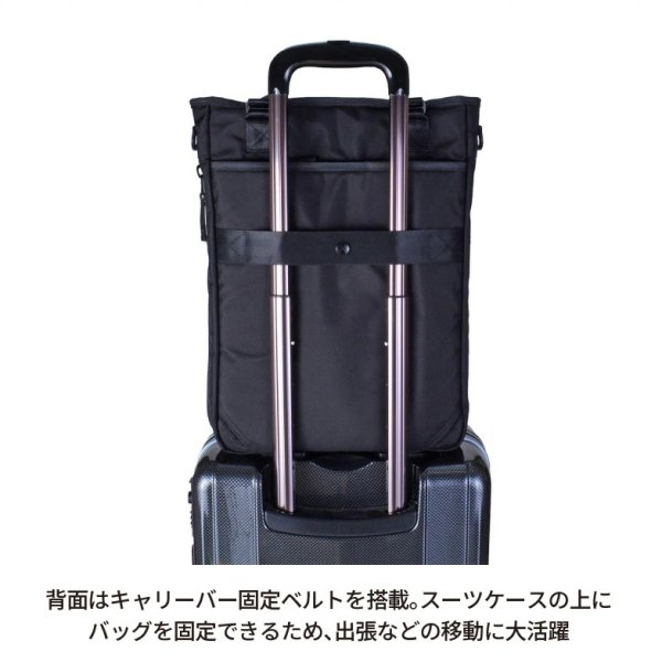 画像12: ビジネストートバッグ ビジネスリュック ショルダー 3way 軽量 撥水 ノートPC タブレット対応 ブランド ROTHCO ロスコ 45092 縦型 エクスパンド機能 メンズ レディース パソコンバッグ 通勤 通学 (12)