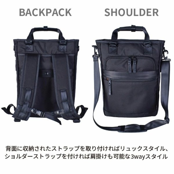 画像4: ビジネストートバッグ ビジネスリュック ショルダー 3way 軽量 撥水 ノートPC タブレット対応 ブランド ROTHCO ロスコ 45092 縦型 エクスパンド機能 メンズ レディース パソコンバッグ 通勤 通学 (4)