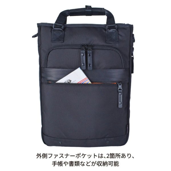画像7: ビジネストートバッグ ビジネスリュック ショルダー 3way 軽量 撥水 ノートPC タブレット対応 ブランド ROTHCO ロスコ 45092 縦型 エクスパンド機能 メンズ レディース パソコンバッグ 通勤 通学 (7)