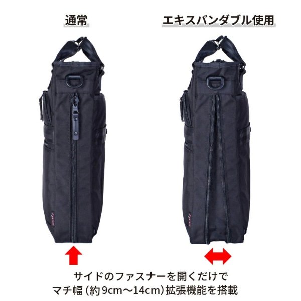 画像9: ビジネストートバッグ ビジネスリュック ショルダー 3way 軽量 撥水 ノートPC タブレット対応 ブランド ROTHCO ロスコ 45092 縦型 エクスパンド機能 メンズ レディース パソコンバッグ 通勤 通学 (9)