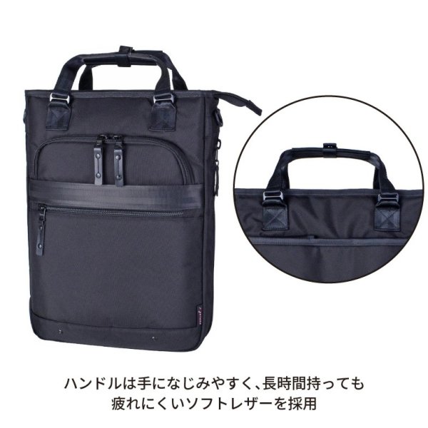 画像10: ビジネストートバッグ ビジネスリュック ショルダー 3way 軽量 撥水 ノートPC タブレット対応 ブランド ROTHCO ロスコ 45092 縦型 エクスパンド機能 メンズ レディース パソコンバッグ 通勤 通学 (10)