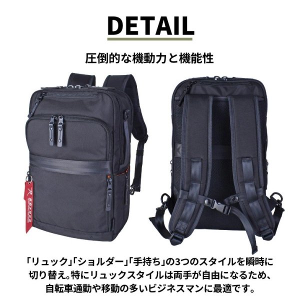 画像3: ビジネスリュック ビジネスバッグ ショルダー 3way 2ルーム 軽量 撥水 ノートPC タブレット対応 ブランド ROTHCO ロスコ 45093 縦型 メンズ レディース パソコンバッグ 通勤 通学 就活 (3)