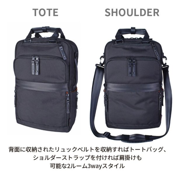 画像4: ビジネスリュック ビジネスバッグ ショルダー 3way 2ルーム 軽量 撥水 ノートPC タブレット対応 ブランド ROTHCO ロスコ 45093 縦型 メンズ レディース パソコンバッグ 通勤 通学 就活 (4)