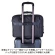 画像11: ビジネスバッグ ビジネスリュック ショルダー 3way 2ルーム 軽量 撥水 ノートPC タブレット対応 ブランド ROTHCO ロスコ 45094 縦型 エクスパンド機能 メンズ レディース パソコンバッグ 通勤 通学 就活 (11)