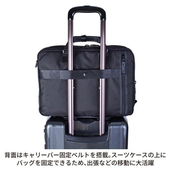 画像11: ビジネスバッグ ビジネスリュック ショルダー 3way 2ルーム 軽量 撥水 ノートPC タブレット対応 ブランド ROTHCO ロスコ 45094 縦型 エクスパンド機能 メンズ レディース パソコンバッグ 通勤 通学 就活 (11)
