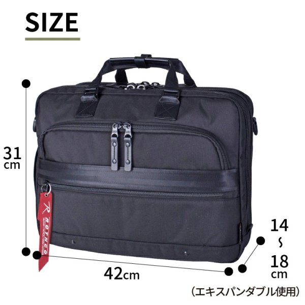画像12: ビジネスバッグ ビジネスリュック ショルダー 3way 2ルーム 軽量 撥水 ノートPC タブレット対応 ブランド ROTHCO ロスコ 45094 縦型 エクスパンド機能 メンズ レディース パソコンバッグ 通勤 通学 就活 (12)