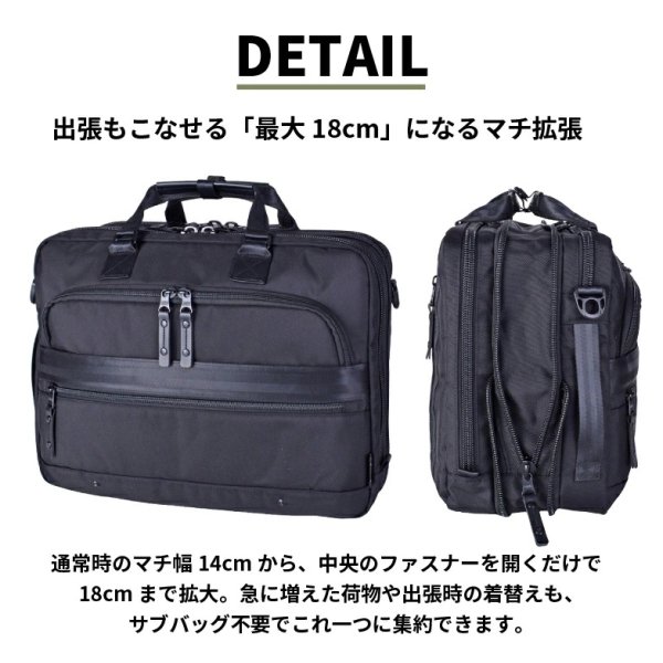画像3: ビジネスバッグ ビジネスリュック ショルダー 3way 2ルーム 軽量 撥水 ノートPC タブレット対応 ブランド ROTHCO ロスコ 45094 縦型 エクスパンド機能 メンズ レディース パソコンバッグ 通勤 通学 就活 (3)
