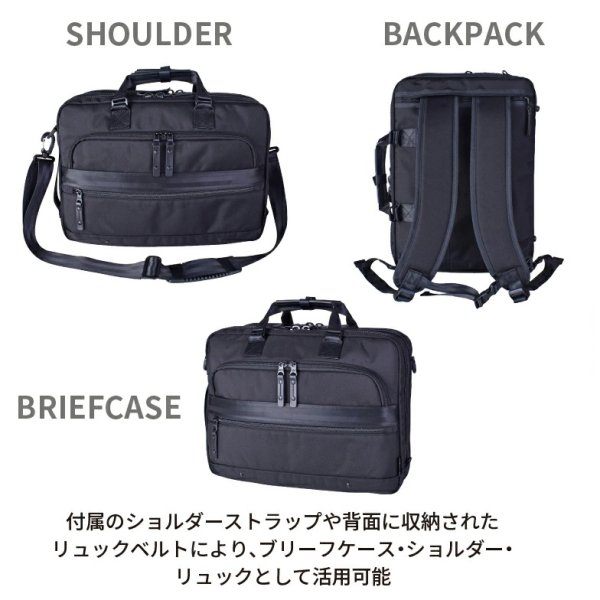 画像4: ビジネスバッグ ビジネスリュック ショルダー 3way 2ルーム 軽量 撥水 ノートPC タブレット対応 ブランド ROTHCO ロスコ 45094 縦型 エクスパンド機能 メンズ レディース パソコンバッグ 通勤 通学 就活 (4)