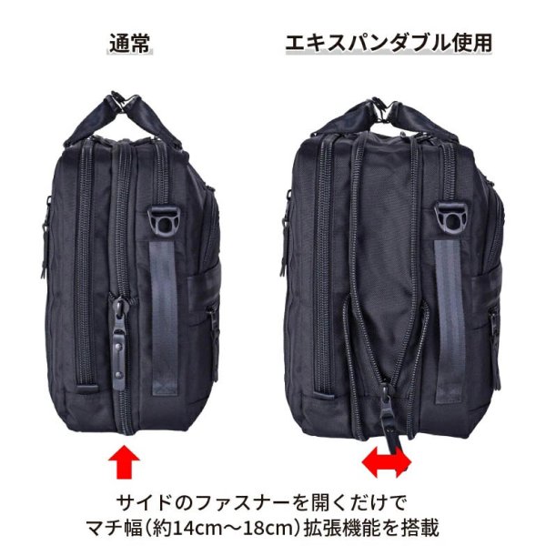 画像9: ビジネスバッグ ビジネスリュック ショルダー 3way 2ルーム 軽量 撥水 ノートPC タブレット対応 ブランド ROTHCO ロスコ 45094 縦型 エクスパンド機能 メンズ レディース パソコンバッグ 通勤 通学 就活 (9)