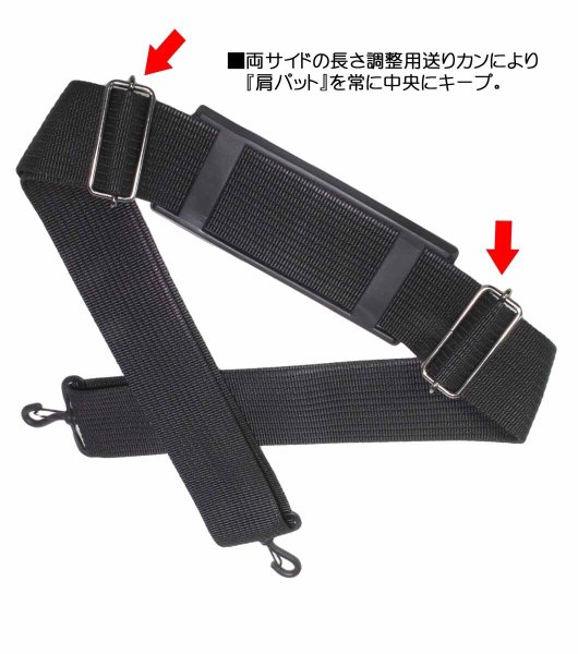 ショルダーベルト日本製50mm幅交換用No:50-145太い丈夫強い最大荷重８０kgに耐える大型商品用ベルトヘビーデューティー
