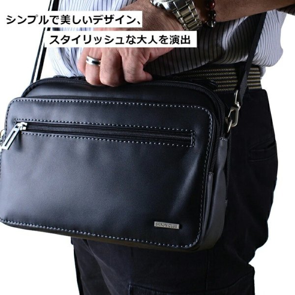 ショルダーバッグ牛革リアルレザー肩掛け斜め掛け持ち手付き横型鞄メンズブランドSAXONサクソン5045本革クロお散歩冠婚葬祭旅行外出