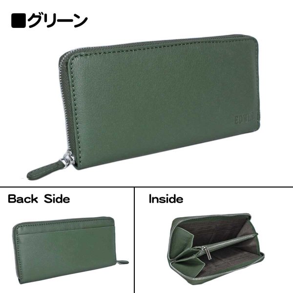 財布束入れウォレットメンズレディースサイフ本革ブランドEDWIN[エドウィン]510655ラウンドファスナーゴートレザー山羊革ファスナー小銭入れカードポケットギフトプレゼント