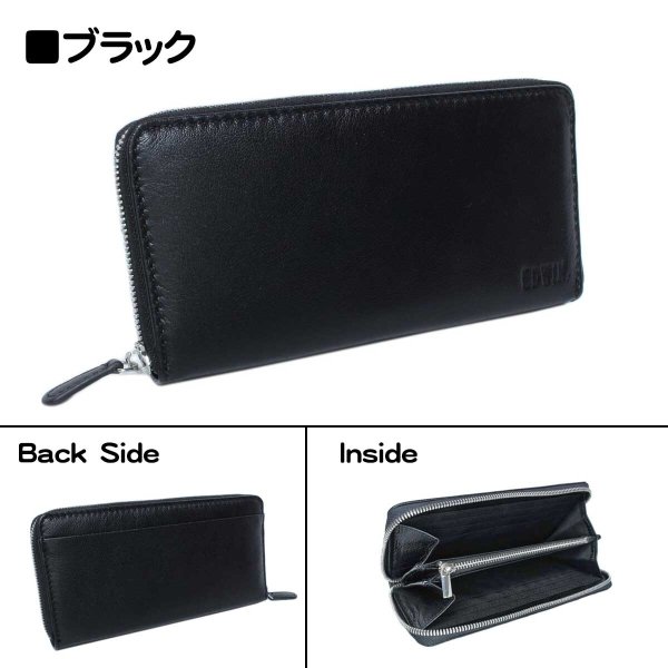 財布束入れウォレットメンズレディースサイフ本革ブランドEDWIN[エドウィン]510655ラウンドファスナーゴートレザー山羊革ファスナー小銭入れカードポケットギフトプレゼント