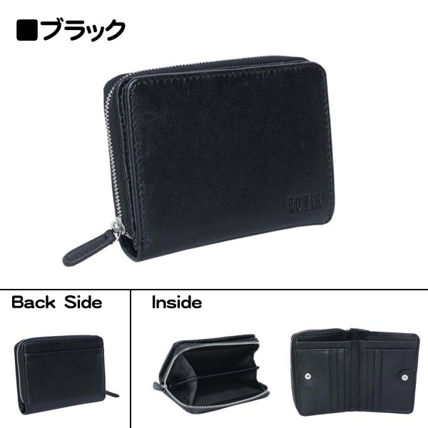 サイフ二つ折り深札入れ財布本革ブランドEDWIN[エドウィン]510656山羊革ゴートレザーウォレット大きいラウンドファスナー小銭入れカードポケットギフトプレゼント