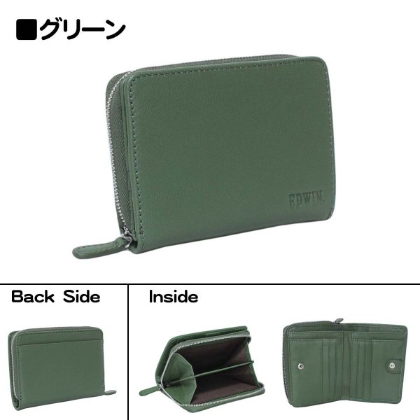 サイフ二つ折り深札入れ財布本革ブランドEDWIN[エドウィン]510656山羊革ゴートレザーウォレット大きいラウンドファスナー小銭入れカードポケットギフトプレゼント