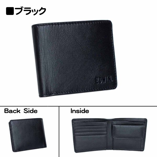 サイフ二つ折り財布小銭入れ付き本革メンズブランドEDWIN[エドウィン]山羊革ゴートレザーウォレットギフトプレゼント