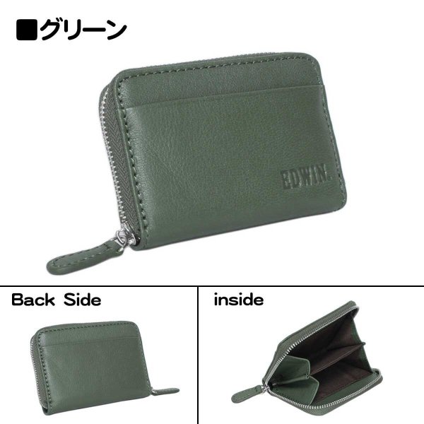 財布小銭入れサイフカード収納本革メンズレディースサイフブランドEDWIN[エドウィン]510658山羊革ゴートレザーウォレットラウンドファスナー式ギフトプレゼント