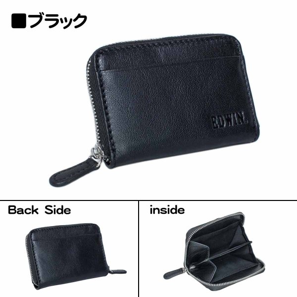 財布小銭入れサイフカード収納本革メンズレディースサイフブランドEDWIN[エドウィン]510658山羊革ゴートレザーウォレットラウンドファスナー式ギフトプレゼント