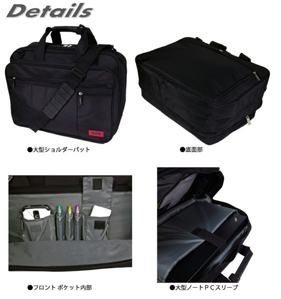 ●SAXONビジネスバッグNo:5173●縦型３Ｗａｙビジネス・A４ノートPC対応●ラウンドファスナー式エクスパンダブル機能搭載！●キャリーバーベルト・ショルダー付き●マイクロファイバー軽量仕様・撥水加工